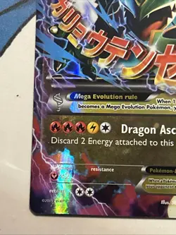 2015 M Rayquaza EX - 61/108 - Pokemon TCG - XY: Roaring Skies NM - Image 4