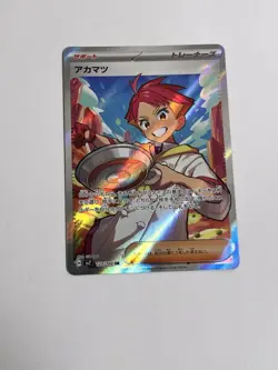 Crispin SR 123/102 SV7 Stellar Miracle Japanese Pokemon Super Rare Holofoil NM - Image 2