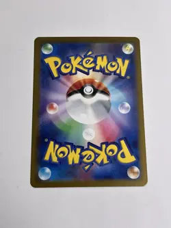 Crispin SR 123/102 SV7 Stellar Miracle Japanese Pokemon Super Rare Holofoil NM - Image 3