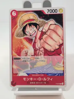 🔥 Monkey D. Luffy RARE P-001 (Promo) One Piece Japanese *CLEAN - Image 1