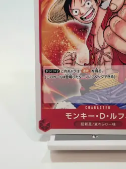 🔥 Monkey D. Luffy RARE P-001 (Promo) One Piece Japanese *CLEAN - Image 3