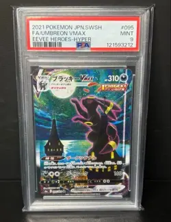 PSA 9 Umbreon VMAX HR SA 095/069 S6a Eevee Heroes - Pokemon Card Japanese 2021 - Image 1