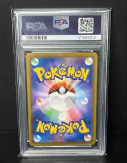 PSA 9 Umbreon VMAX HR SA 095/069 S6a Eevee Heroes - Pokemon Card Japanese 2021 - Image 2