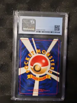 CGC 9 - Poliwrath - #62 - Japanese Neo Discovery - Holo - SWIRL - Pokemon - Image 2