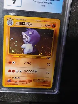 CGC 9 - Poliwrath - #62 - Japanese Neo Discovery - Holo - SWIRL - Pokemon - Image 3