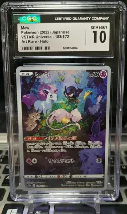 Mew 183/172 S12a: Vstar Universe Holo (Japanese) CGC 10 - Image 1