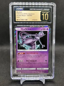 🔥CGC PRISTINE 10🔥MEWTWO POKEMON JAPANESE DOUBLE BLAZE 036/095 HOLO - Image 1