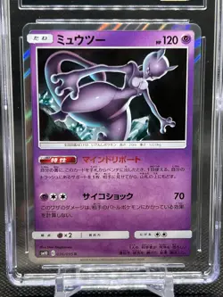 🔥CGC PRISTINE 10🔥MEWTWO POKEMON JAPANESE DOUBLE BLAZE 036/095 HOLO - Image 2