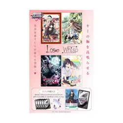 Weiss Schwarz Rose JPN Lose&Whisp Booster Box - Image 1