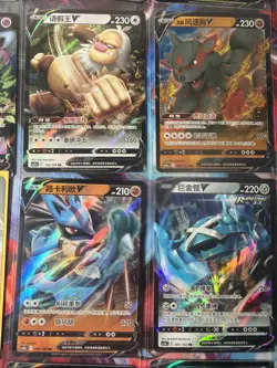 Pokemon 16 Card Lot nm V Max Mega SR Amazing Ex HOLO Rare Hits Only F12 - Image 2