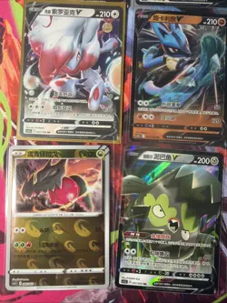 Pokemon 16 Card Lot nm V Max Mega SR Amazing Ex HOLO Rare Hits Only F12 - Image 3