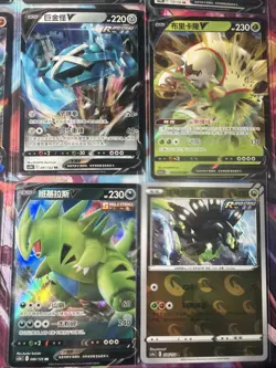 Pokemon 16 Card Lot nm V Max Mega SR Amazing Ex HOLO Rare Hits Only F12 - Image 4
