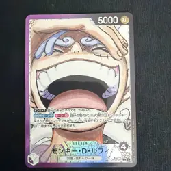 Monkey D. Luffy (Alt Art) OP09-061 L Emperors in the New World - ONE PIECE Card - Image 1