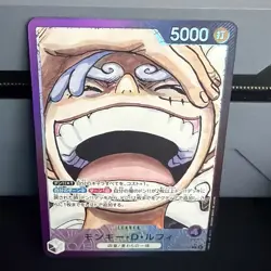 Monkey D. Luffy (Alt Art) OP09-061 L Emperors in the New World - ONE PIECE Card - Image 5