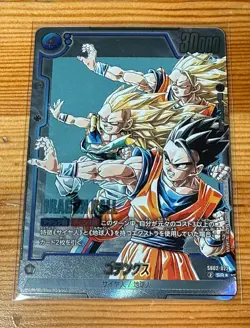 Dragon Ball Fusion World Manga Booster 02 SB02-022 Card Gotenks SR Alt Art JP - Image 1