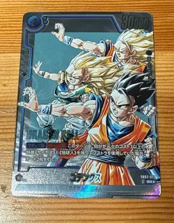 Dragon Ball Fusion World Manga Booster 02 SB02-022 Card Gotenks SR Alt Art JP - Image 2