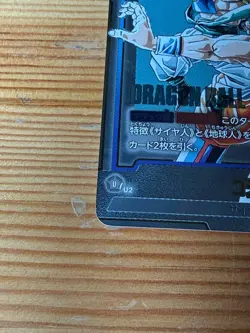 Dragon Ball Fusion World Manga Booster 02 SB02-022 Card Gotenks SR Alt Art JP - Image 4