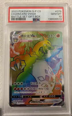 PSA 10 GEM MINT Charizard VMAX 079/S-P Rainbow Box PROMO S-Chinese Pokemon Card - Image 1