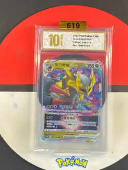 Pokemon Card Chinese Giratina VSTAR CS6bC-108/131 RRR Grade10 - Image 1