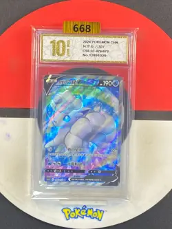 Alolan Vulpix V SR CS6.5C-076/072 Pokemon Card Chinese Grade10 - Image 1