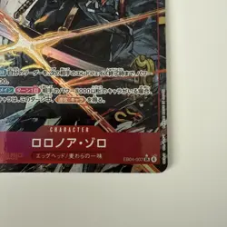Roronoa Zoro EB04-007 SR EGGHEAD CRISIS EB04 ONE PIECE Card Japanese 2026 JP - Image 5