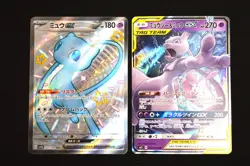[LOT of 2] Mew ex SSR 347/190 & Mewtwo & Mew GX 052/094 Japanese Pokemon Card NM - Image 1