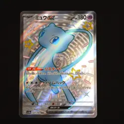 [LOT of 2] Mew ex SSR 347/190 & Mewtwo & Mew GX 052/094 Japanese Pokemon Card NM - Image 2
