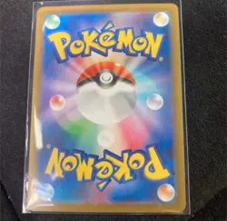 Zekrom BWR 174/086 Black Bolt sv11B Pokemon Card Japanese 2025 - Image 2