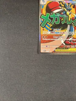 Mega Gardevoir Ex 032 And Mega Lucario Ex 033 Ascended Heroes Promo Card Pokemon - Image 5