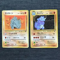 Rhyhorn Rhydon Pokemon TCG Old back Japanese card Set of 2 (1996) JP1914 - Image 1