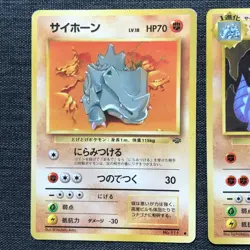Rhyhorn Rhydon Pokemon TCG Old back Japanese card Set of 2 (1996) JP1914 - Image 2