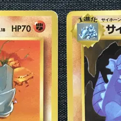 Rhyhorn Rhydon Pokemon TCG Old back Japanese card Set of 2 (1996) JP1914 - Image 4