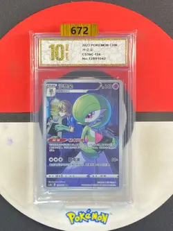 Pokemon PTCG S-Chinese Card Sword & Shield CS3bC-124 Gardevoir Grade10 - Image 1