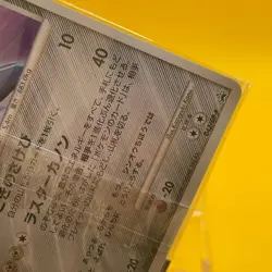 Dialga PROMO Pokemon Card Game TCG Japanese Japan Nintendo Anime F/S Very Rare - Image 4