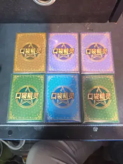 Pokemon Eif Baby Elf Baby Bundle 6 Cards - Image 2