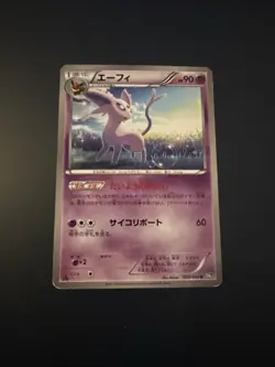 Espeon 033/069 Pokemon Card Japanese BW4: Dark Rush - Image 1