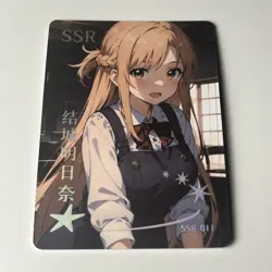 Asuna Yuuki Anime Waifu Card Sword Art Online SSR 011 Goddess - Image 1