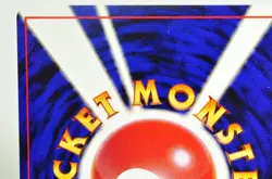 Pokemon Card TCG Lt. Surge's Pikachu No.025 No Rarity Kuchiba City Gym Japanese - Image 5