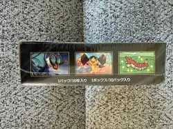 Pokemon Mega Dream Ex [M2a] Japanese Booster Box (10 Packs) - Shrink Sealed - Image 3