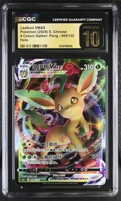 Pokemon Nine Colors Gathering, Leafeon VMAX, CS4AC 009/132 PSA CGC Pristine 10 - Image 1