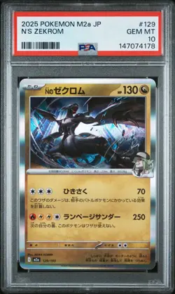 2025 POKEMON JPN M2a-MEGA DREAM ex #129 N'S ZEKROM (LOW POP) PSA 10 (FREE S&H) - Image 1