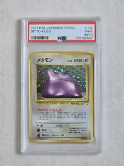 1997 POKEMON FOSSIL #132 DITTO-HOLO JAPANESE PSA 9OC POP 4 - Image 1