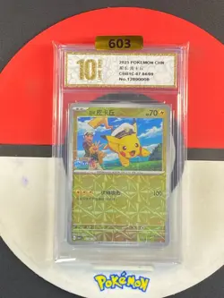 Captain Pikachu CBB1C 0704/09 - GemPack Horizon Chinese - Pokemon TCG Grade10 - Image 1