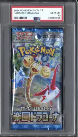 Pokemon Paradise Dragona Booster Pack Japanese 2024 PSA 10 Latios Latias - Image 1