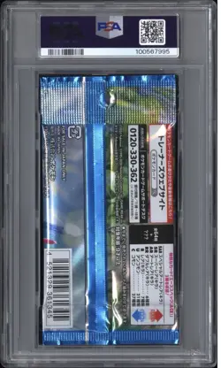 Pokemon Paradise Dragona Booster Pack Japanese 2024 PSA 10 Latios Latias - Image 2
