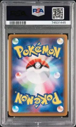 Glaceon Vmax Eevee Heroes Pokemon Japanese Sword & Shield 025/069 PSA 10 - Image 2