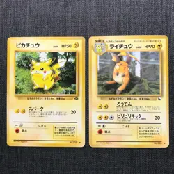 Pikachu Raichu #025 #026 Old back Pokemon TCG Set of 2 Japanese (1996) JP1057 - Image 1