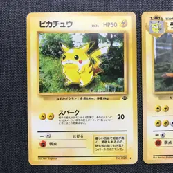 Pikachu Raichu #025 #026 Old back Pokemon TCG Set of 2 Japanese (1996) JP1057 - Image 3