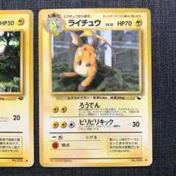 Pikachu Raichu #025 #026 Old back Pokemon TCG Set of 2 Japanese (1996) JP1057 - Image 4