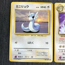 Dratini Dark Dragonair Pokemon TCG Old back Set of 2 (1996) JP2741 - Image 2